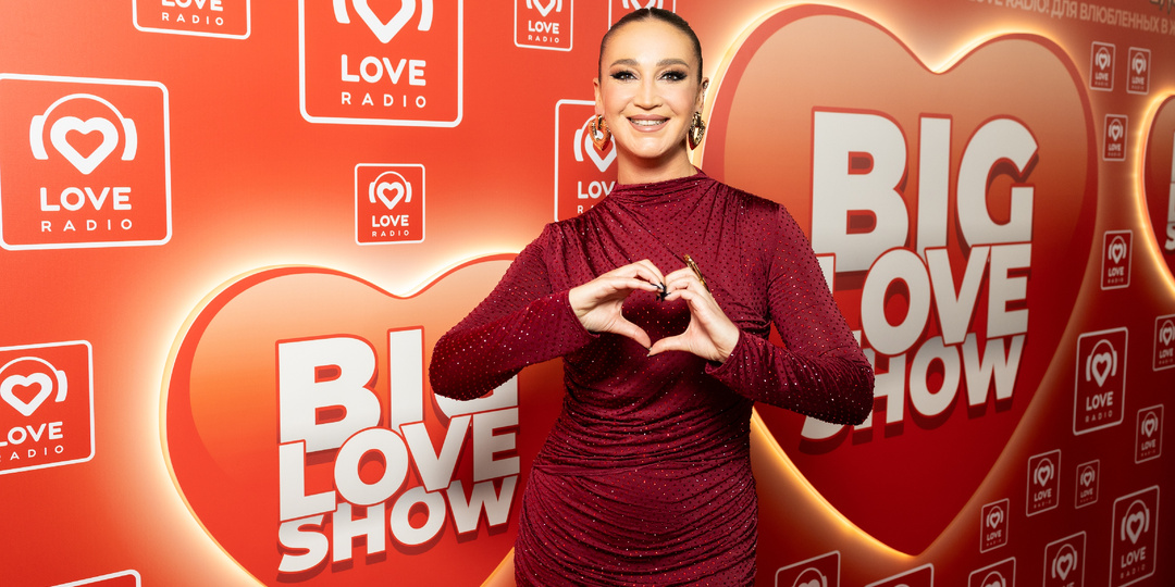 Ольга Бузова, Полина Гагарина, Дима Билан, Люся Чеботина на Big Love Show 2026
