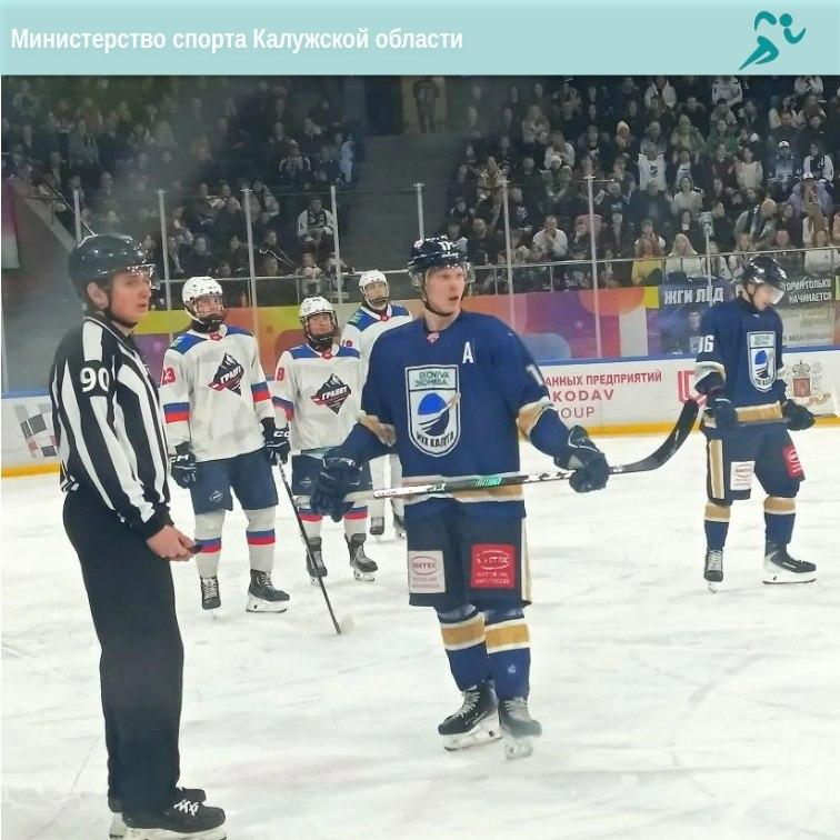    Фото: министерство спорта Калужской области.