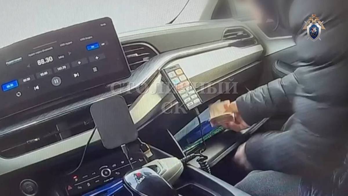    Фото: Пресс-служба Следственного комитета России по Москве / Telegram