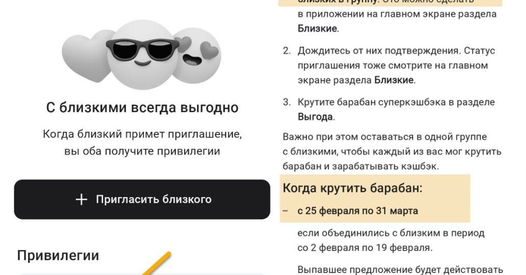 💳 В Альфа-банке кэшбэк на продукты в марте и апреле