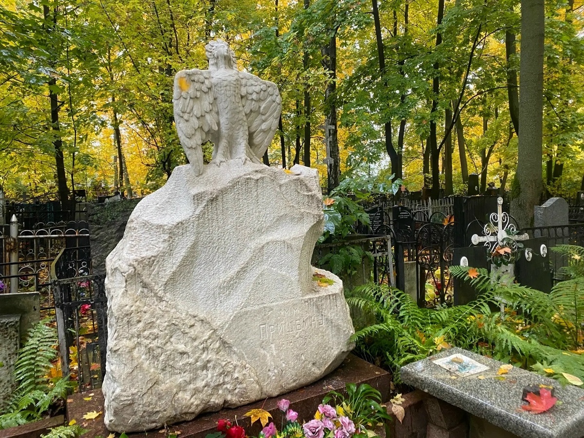 Автор фото: Неклюдова Елена Сергеевна, источник: https://um.mos.ru/monuments/nadgrobie-na-mogile-m-prishvina/?utm_medium=organic&utm_source=yandexsmartcamera