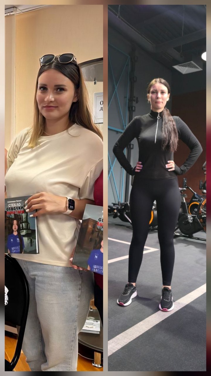 Минус 12 кг за 4 месяца силовых тренировок . 