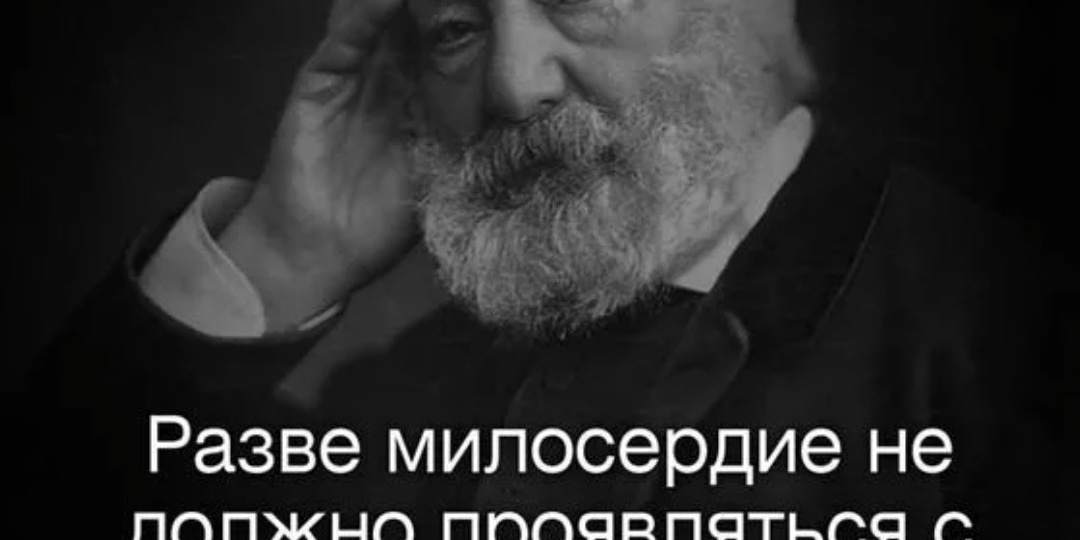 Алкоголизм и милосердие