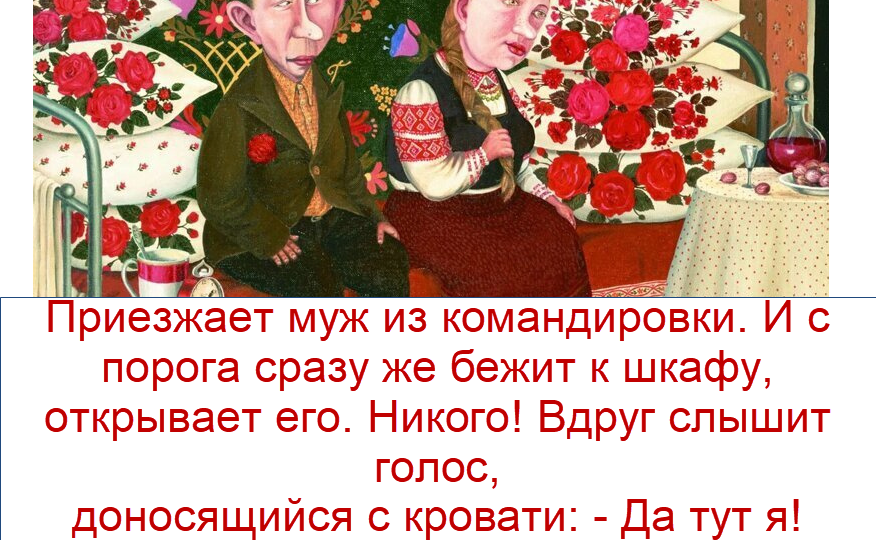 "Пятничный позитив": юмор и лучшие шутки недели, разговор по душам