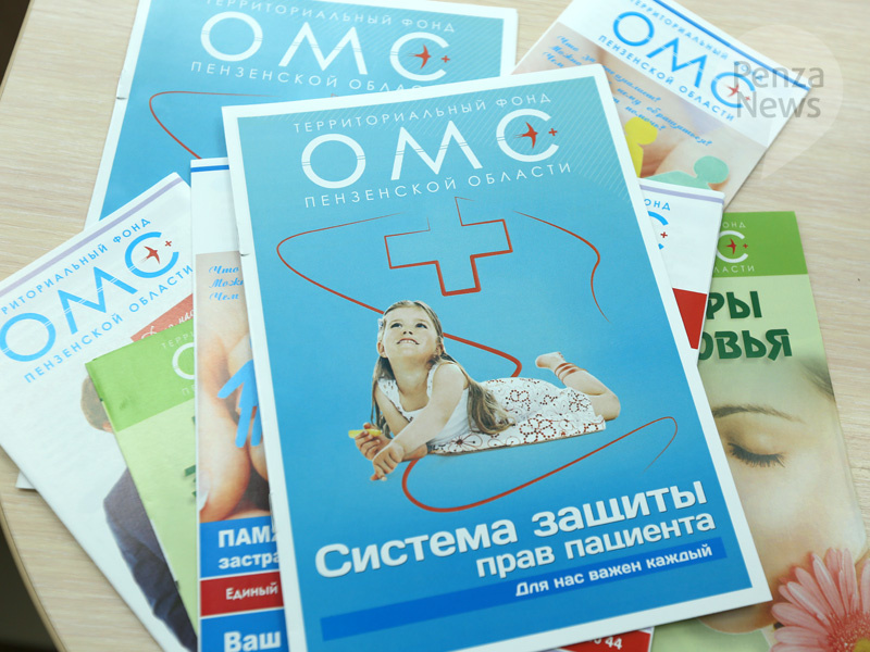    © Фото из архива ИА «PenzaNews»