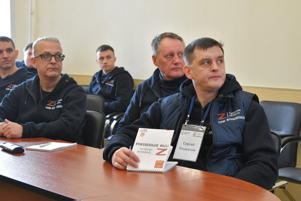 Тверские участники программы «Герои Верхневолжья» знакомились с работой власти