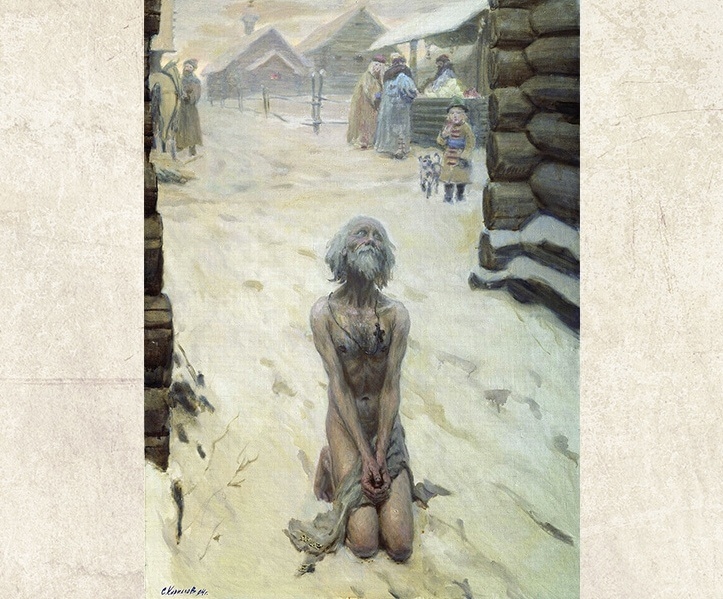 Так изображал Василия Блаженного художник Сергей Кириллов (1994 г.) Юродивые — это христиане, выбравшие мнимое сумасшествие, чтобы служить Богу, смиряя свою гордыню и обличая людские пороки. 