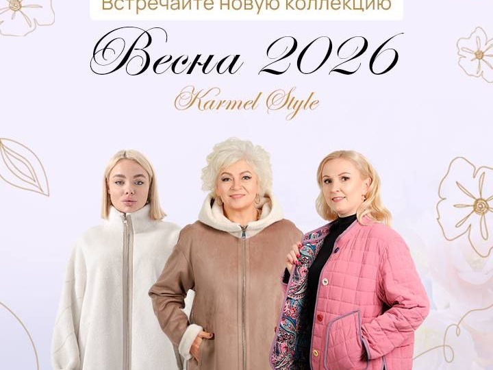 Уважаемые клиенты и партнëры