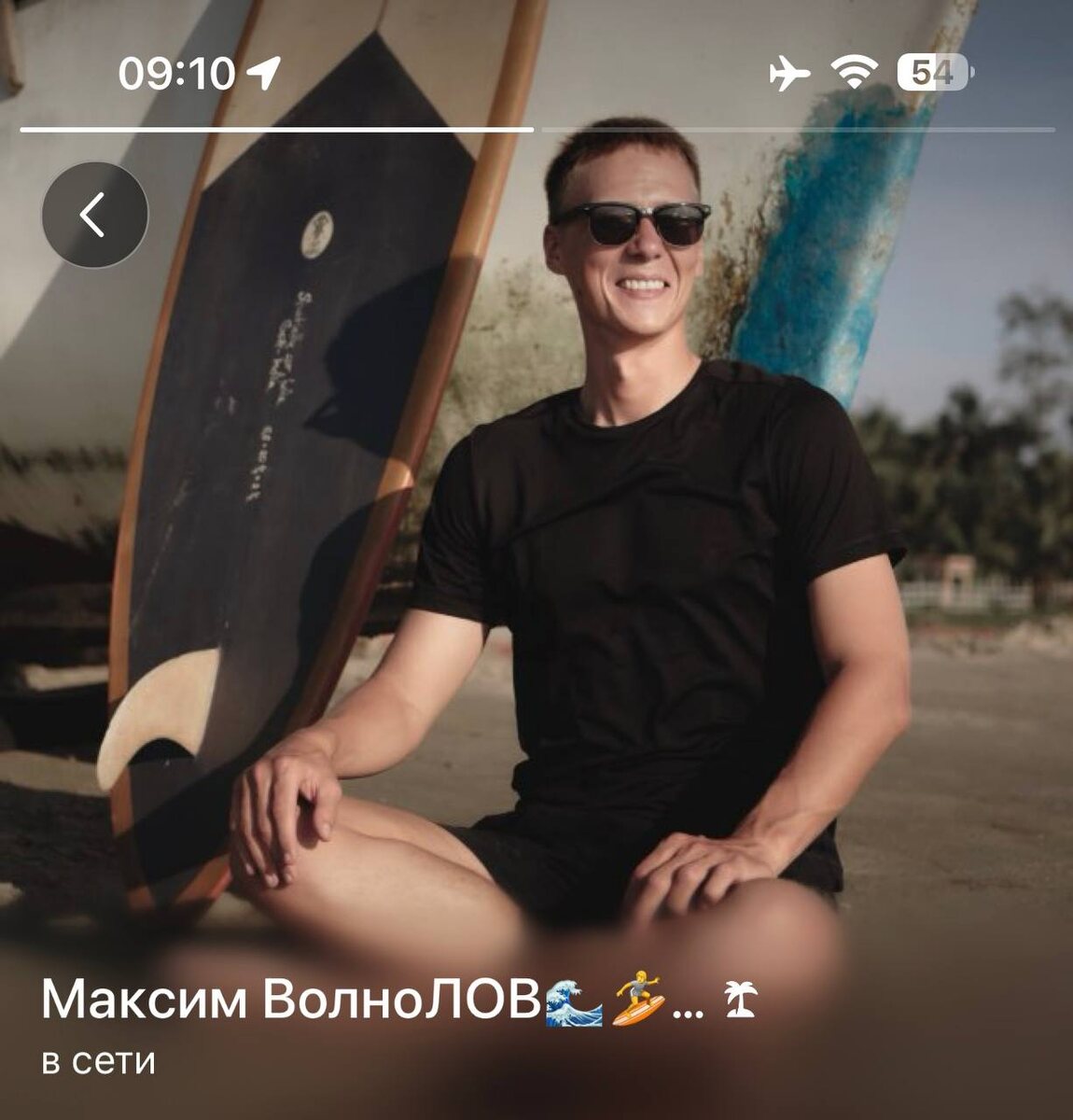 Максим, тренер по сёрфингу в Нячанге