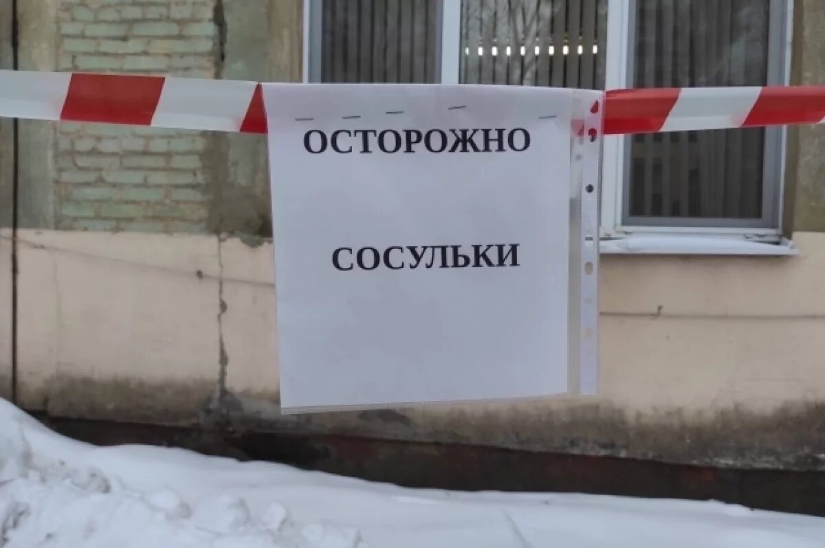    Тульской области угрожают гололедица, сход снега с крыш и падение сосулек