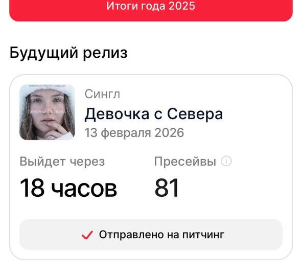 Давайте поднажмем