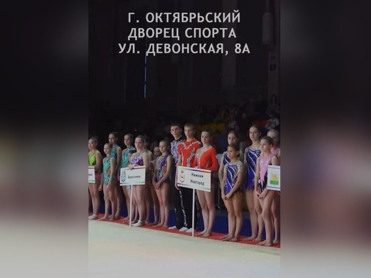     Минспорта РБ