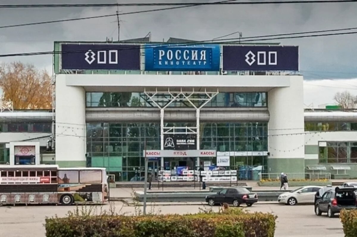    Петицию против сноса кинотеатра «Россия» создали нижегородские активисты