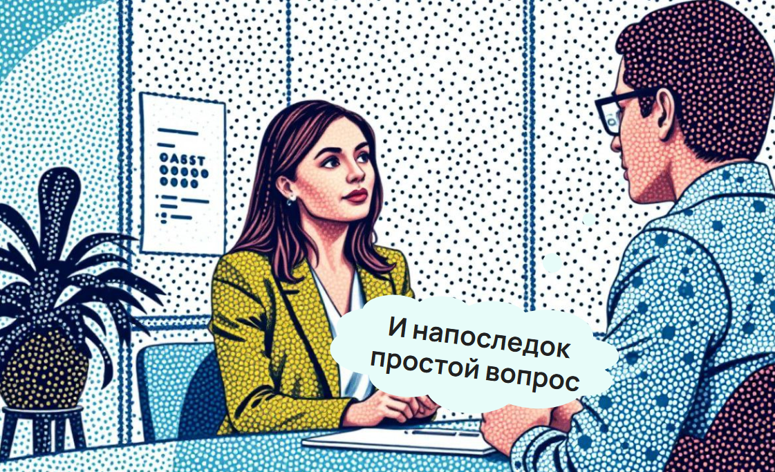 Сгенерировано нейросетью, адаптировано автором