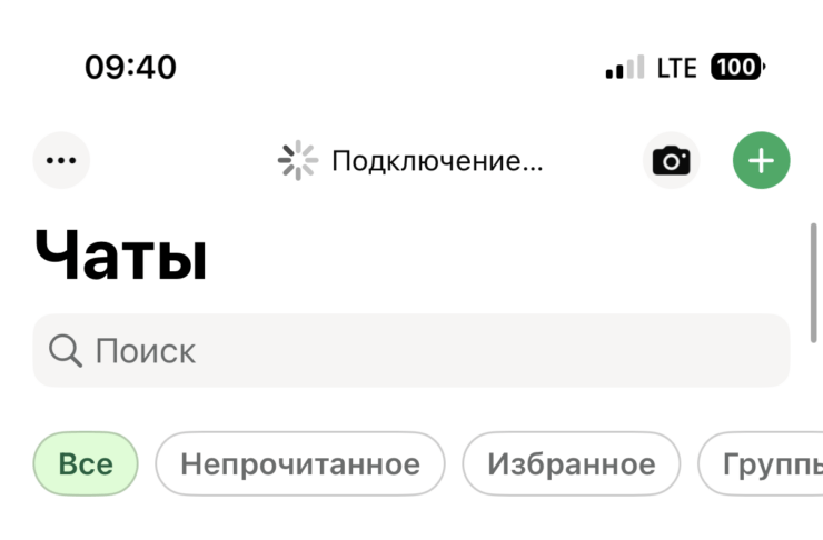    Вот и все, WhatsApp* в России больше не включается