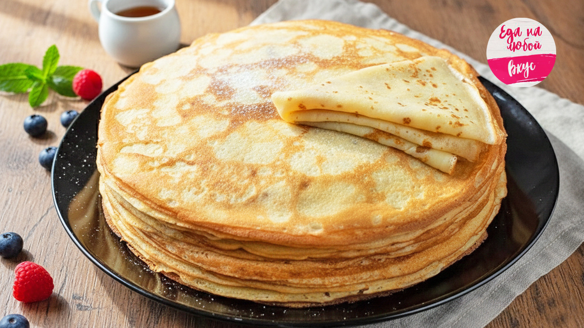  тонкие блины на молоке