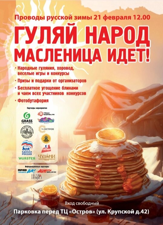    Фото: Предоставлено организаторами