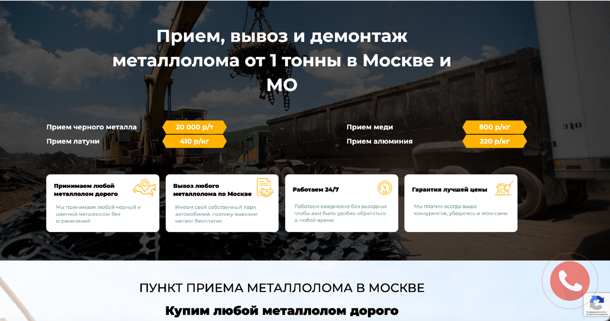 Вот этот сайт кстати