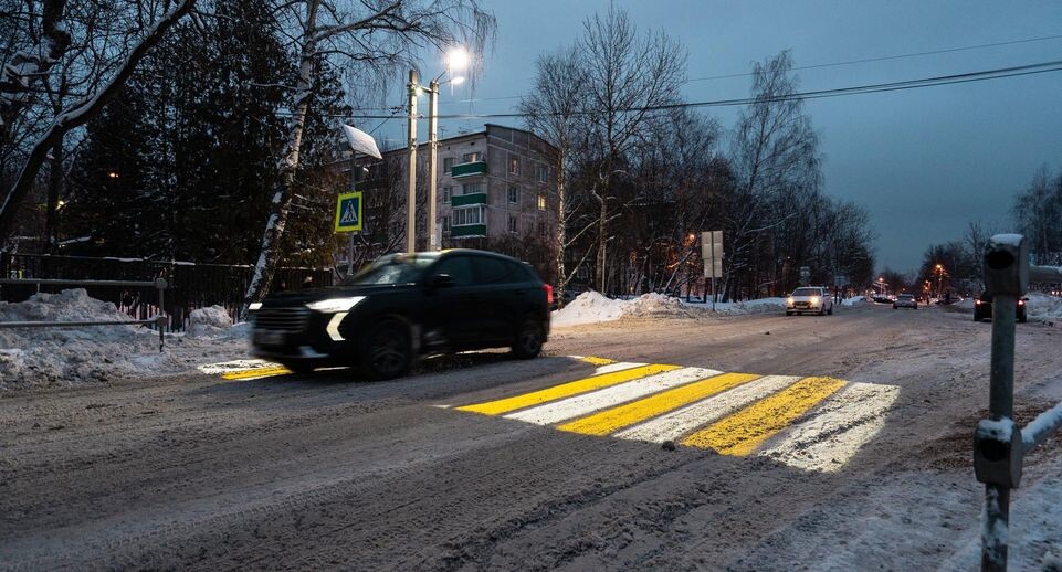    Министерство транспорта и дорожной инфраструктуры МО