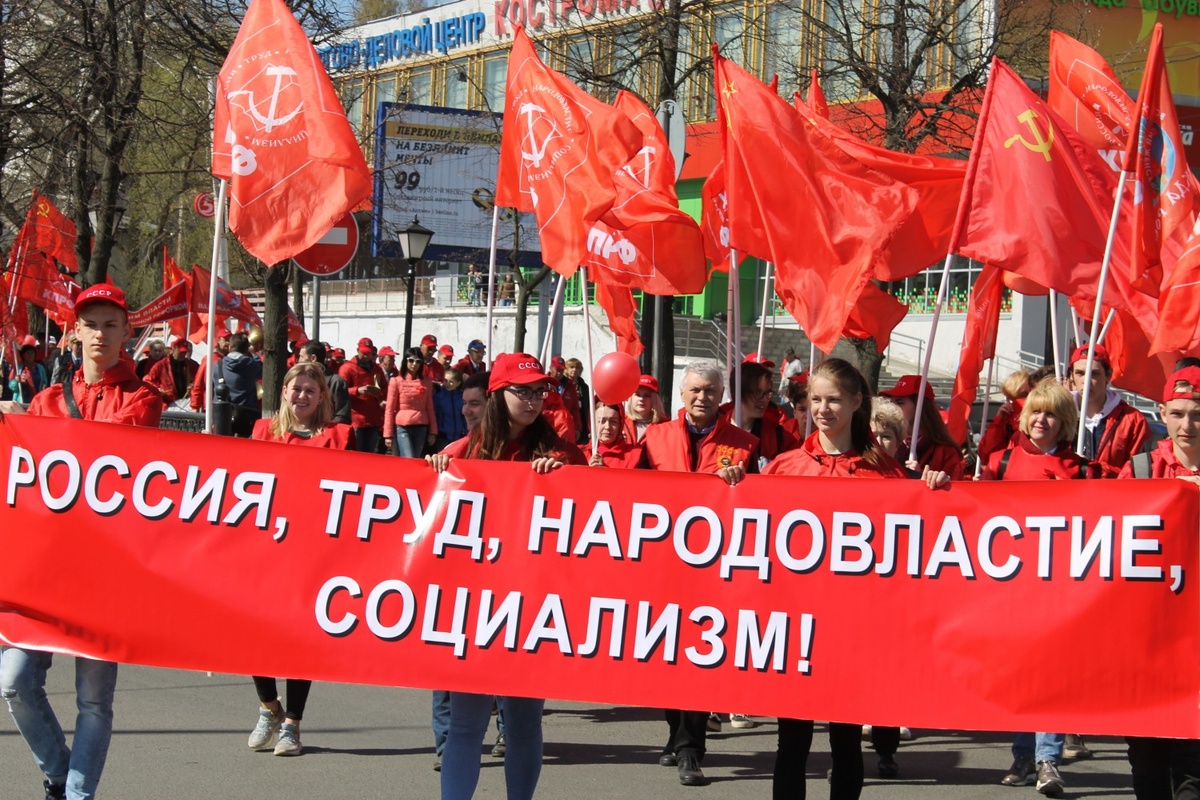 Власть народу - это мы уже проходили...