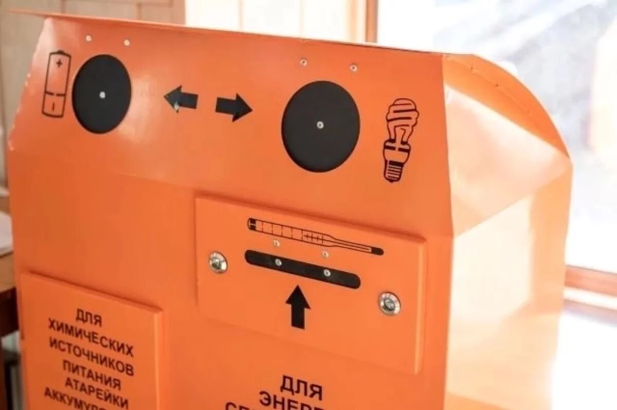    В Симферополе появился 41 экобокс для сбора опасных отходов