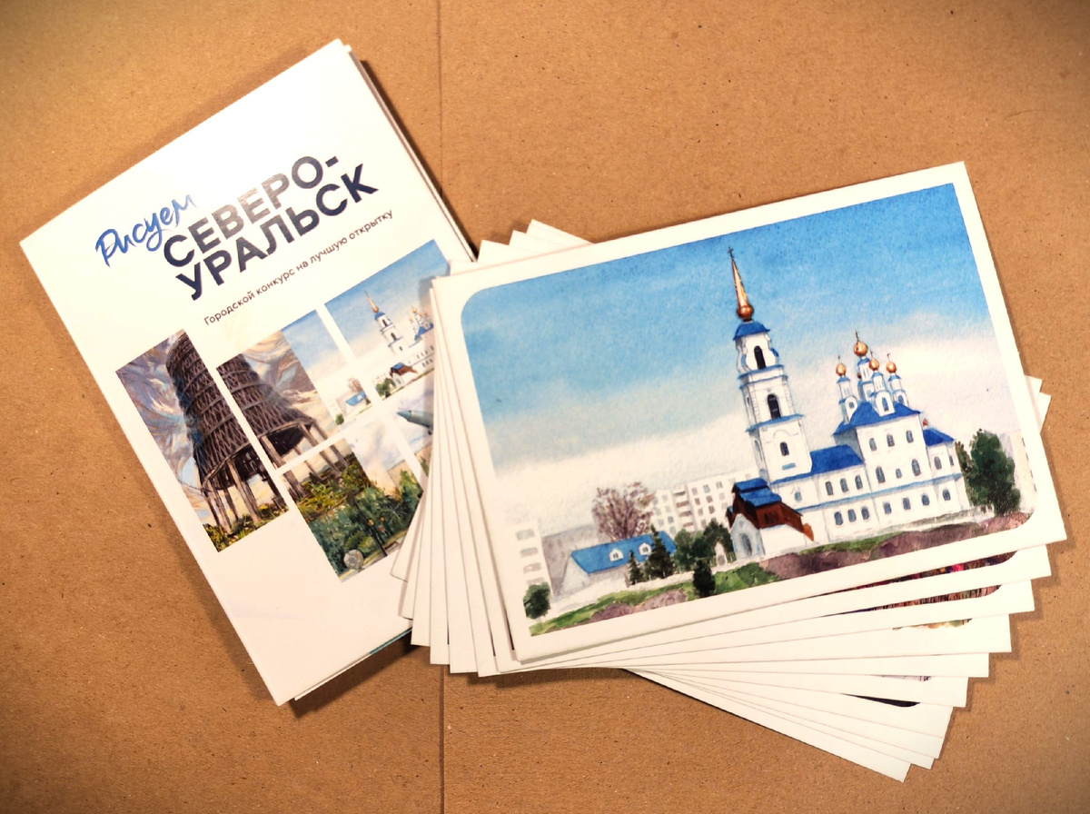 Открытка из набора с акварельным рисунком «Божья благодать».