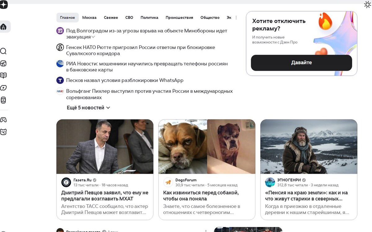 Обновил экран. Вот что изменилось