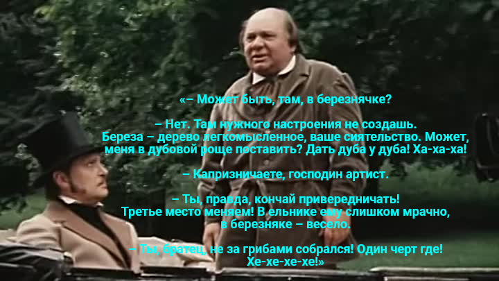 В галерее – кадры из комедии СССР Эльдара Рязанова  «О бедном гусаре замолвите слово»