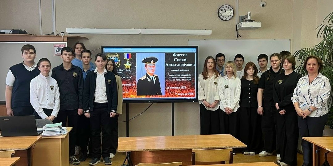 В Серебряных Прудах почтили память Героя России Сергея Фирсова