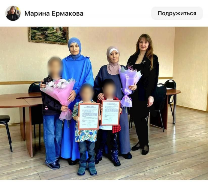 Скрин поста в соцсетях Марины Ермаковой