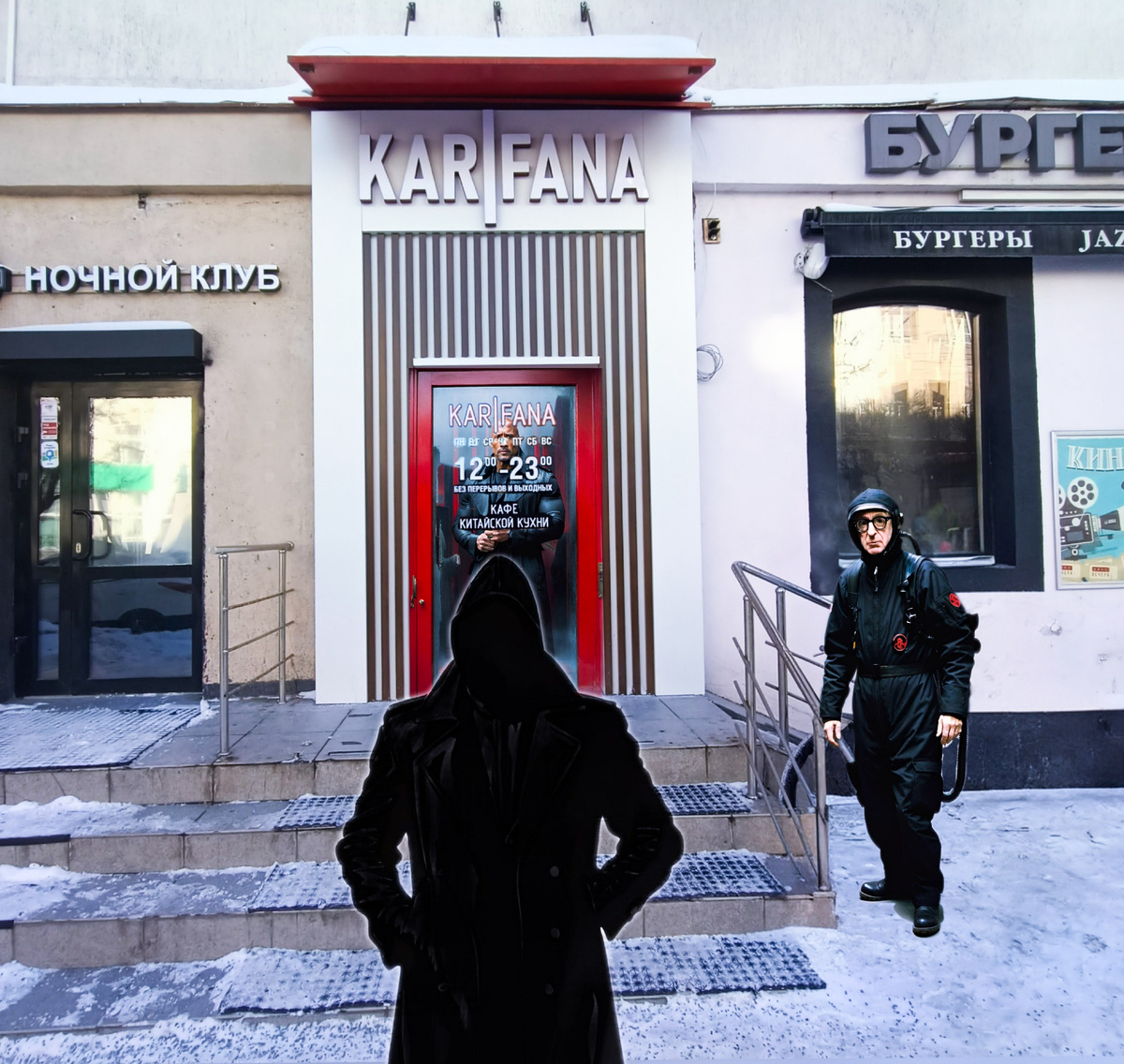 Кафе китайской кухни "Карефана", г.Екатеринбург, ул.Малышева,36, 1 этаж