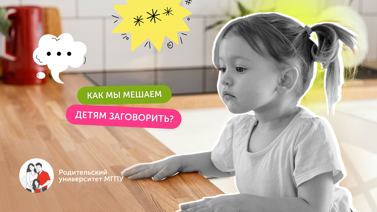 В коллаже использованы материалы Freepik