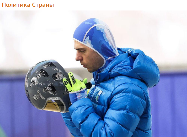    Скриншот:Telegram/Политика страны