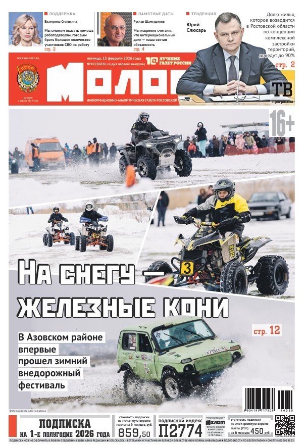 -2