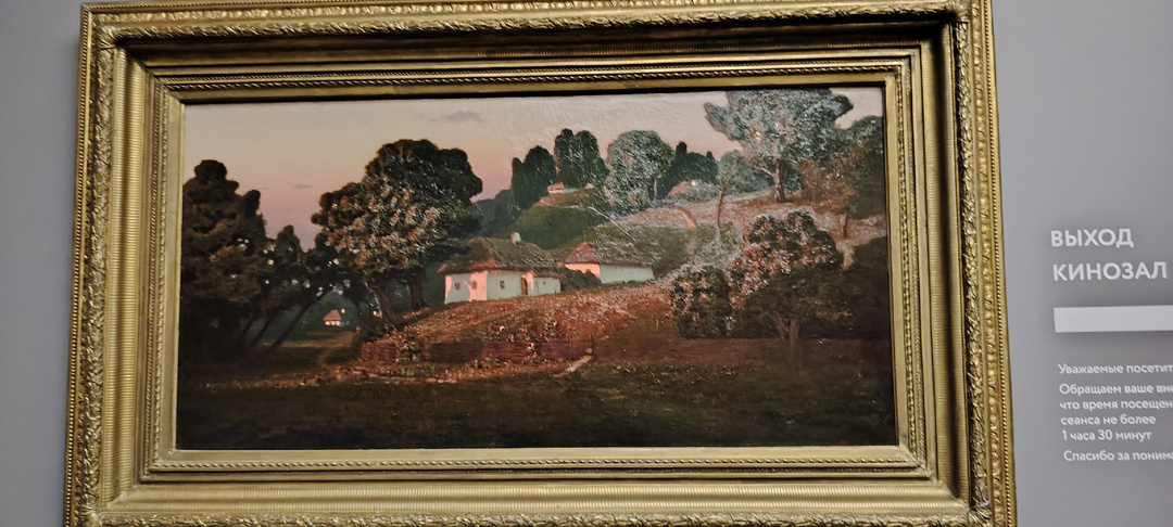 Выставка Куинджи. Иллюзия света в Русском музее