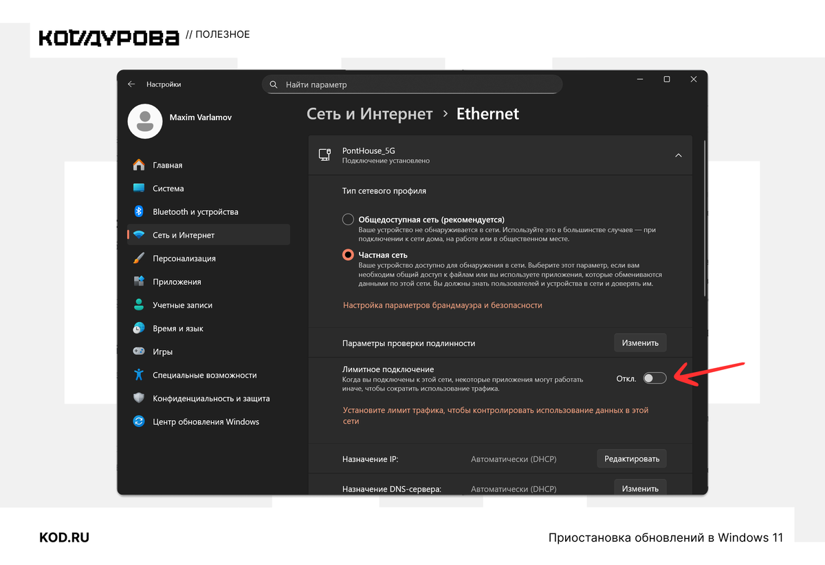 Этот пункт должен быть включен