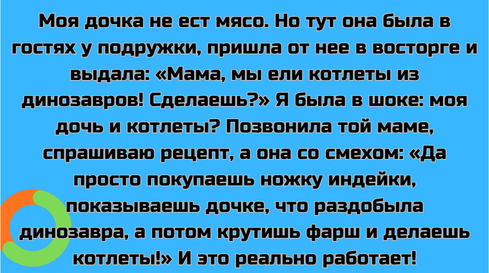 5 мамских хитростей, за которые им нужно вручить медаль