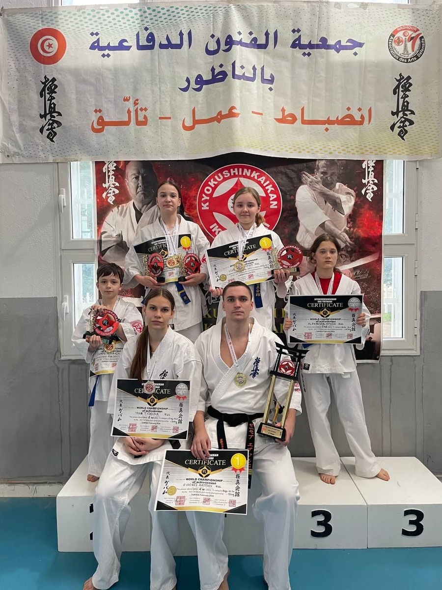 🥇Кумитэ🥇Ката!!!  Спасибо сэнсэю Евгению Зайцеву за мою победу!Поздравляю его с победой на этом чемпионате! Кумитэ -🥇 Поздравляю с победами всю нашу команду и наш клуб "Black belt". 🥋 Спасибо шихану Кузьменко Олегу Адиковичу, канчо Гаваму, Федерации Киокушин Будо каратэ России, всем организаторам и судьям этого чемпионата за возможность участвовать в таком масштабном турнире. Ос!