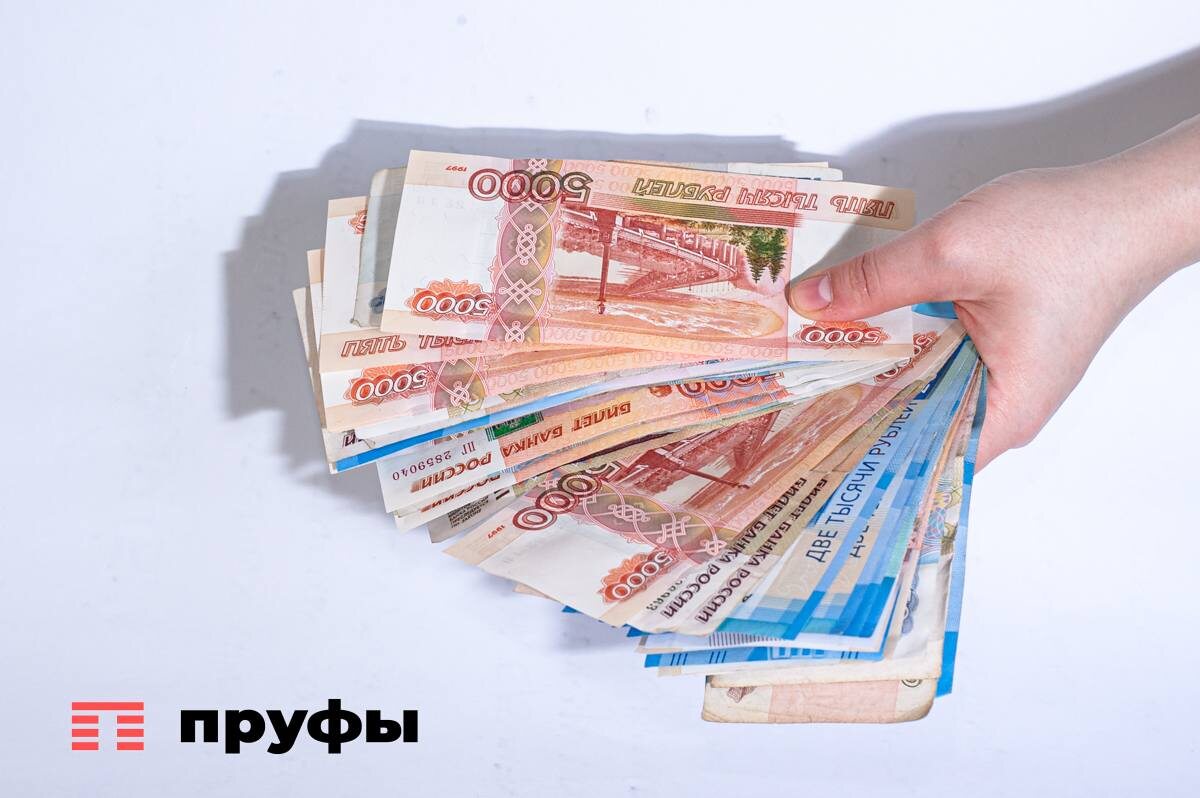    Пруфы.рф