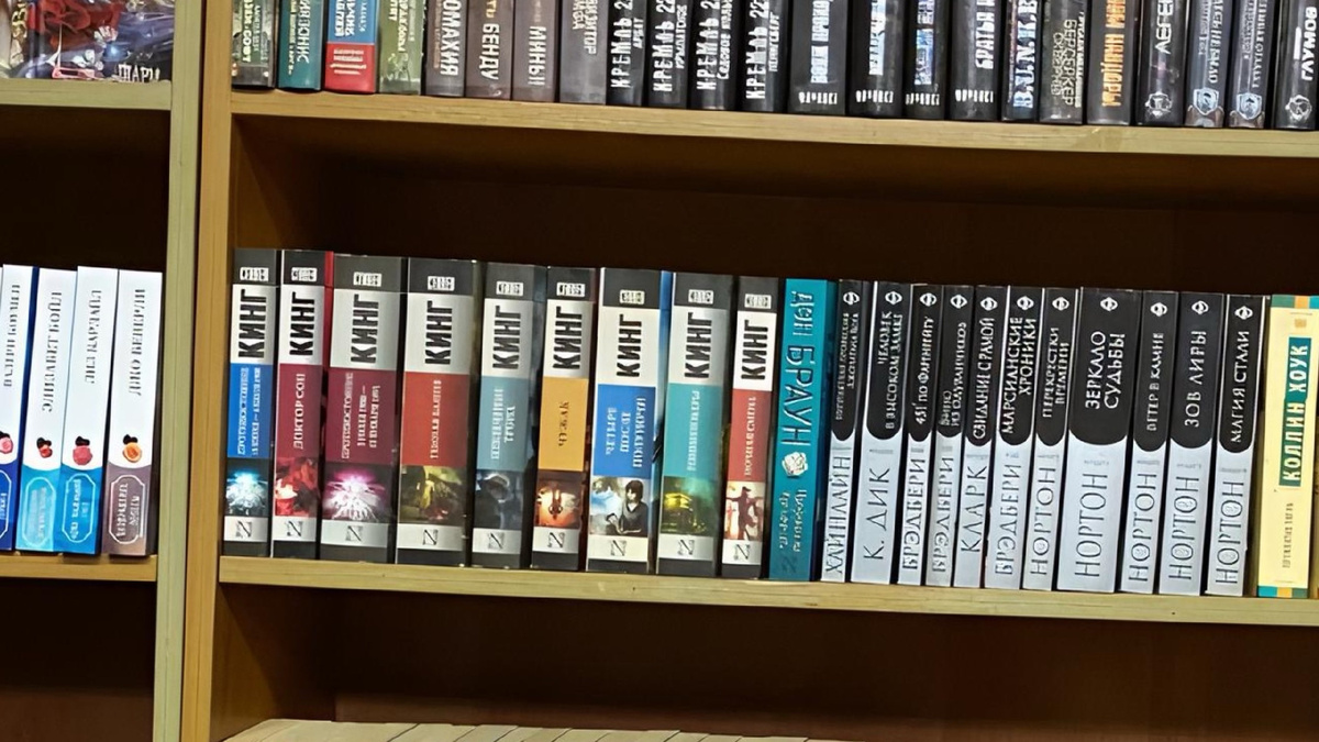 Полка с книгами Стивена Кинга(фото из личного архива)