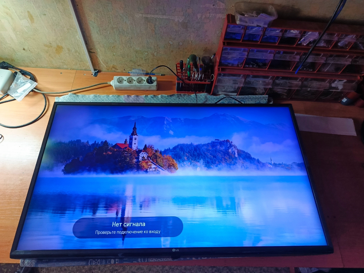 Проявление неисправности, отдает "синевой"