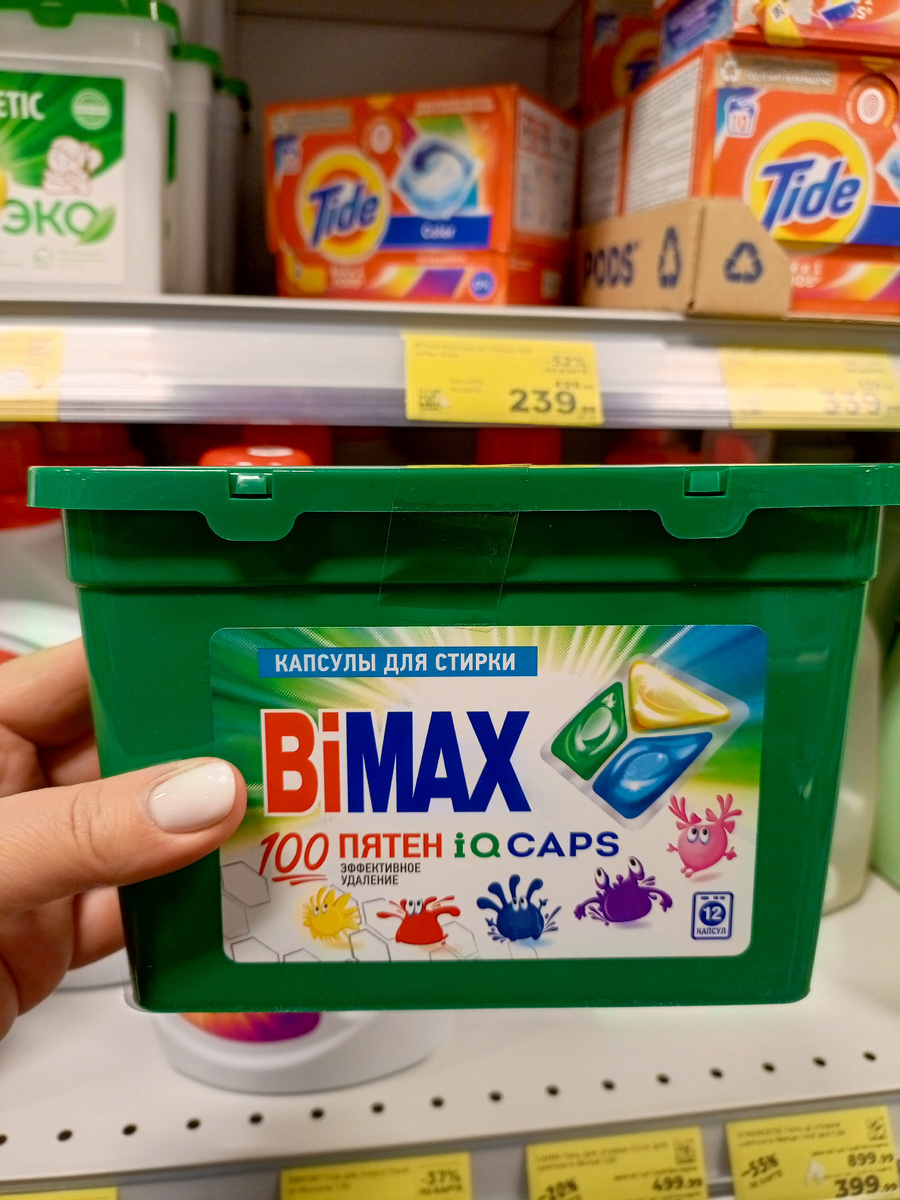 Фото сделано автором канала