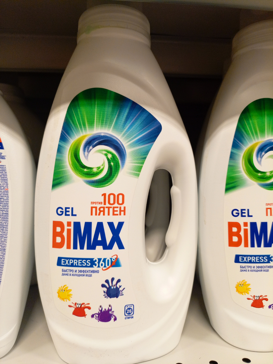 Фото сделано автором канала