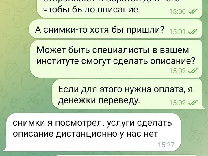 Томография, продолжение.