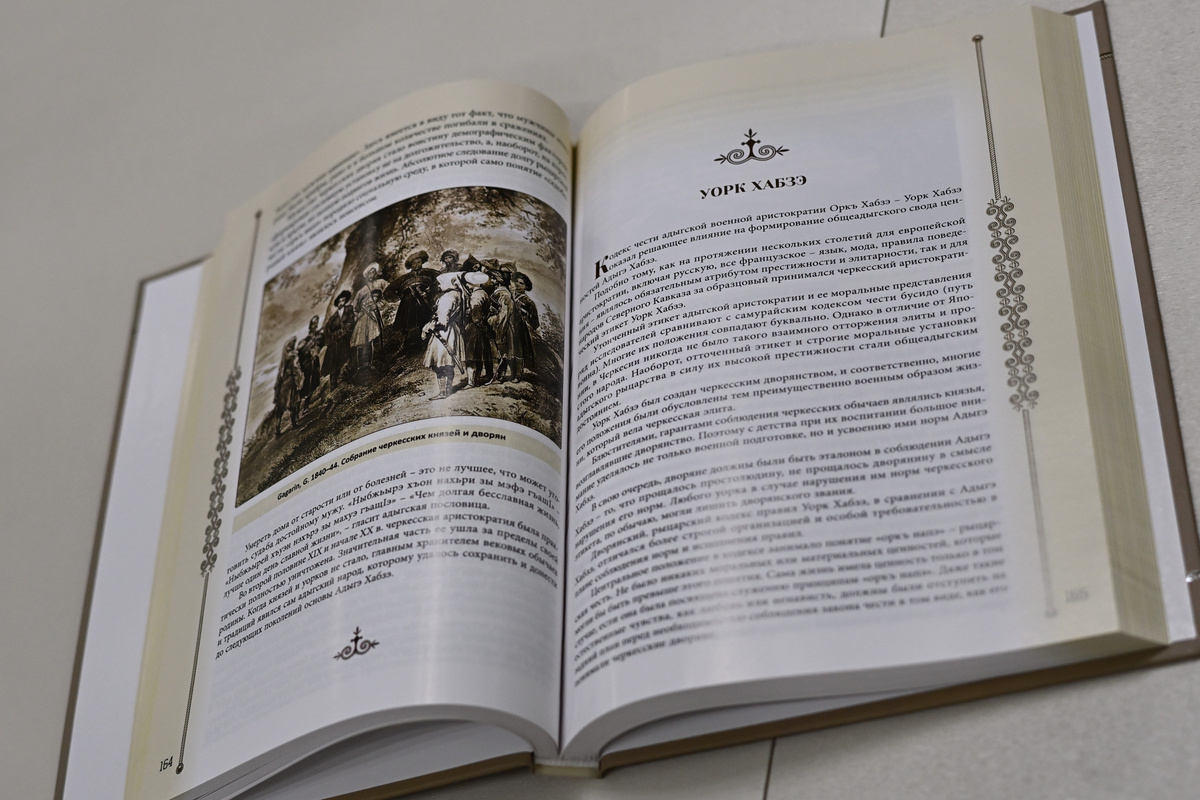 Фото: Алексей ГУСЕВ