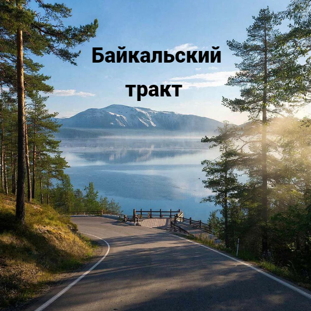 Создано с помощью ИИ