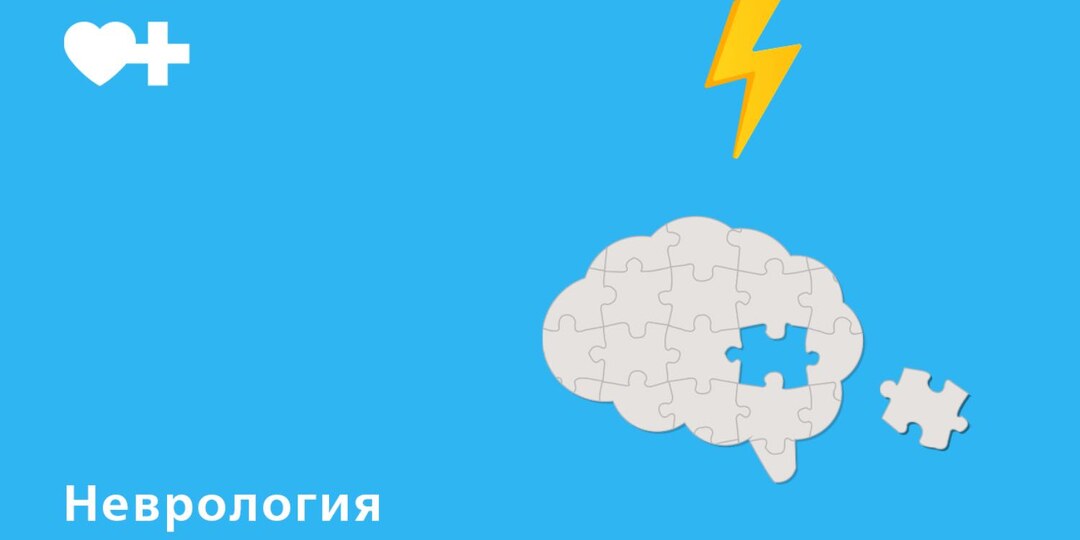 Признаки микроинсульта: как распознать вовремя