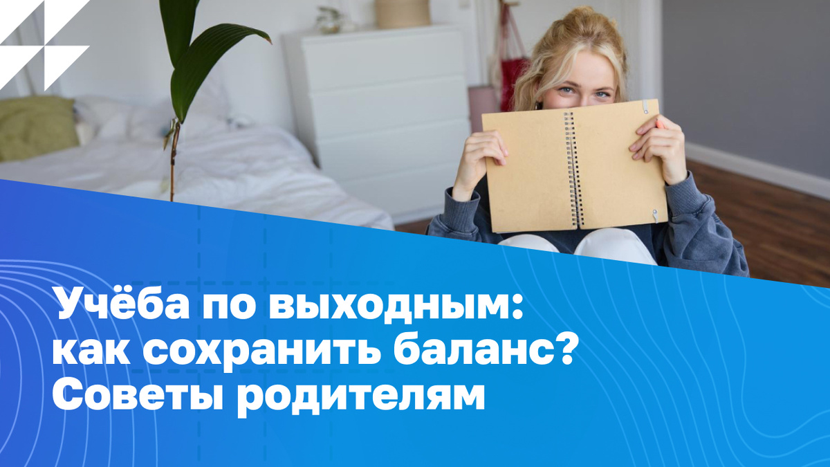 Источник: freepik.com