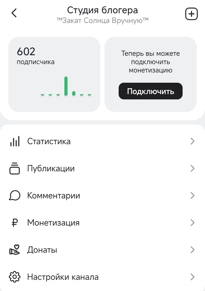 Скриншот из студии.