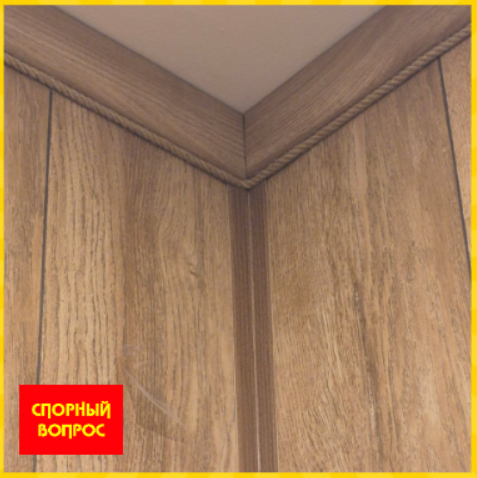 Отделка соединения стен и потолка.